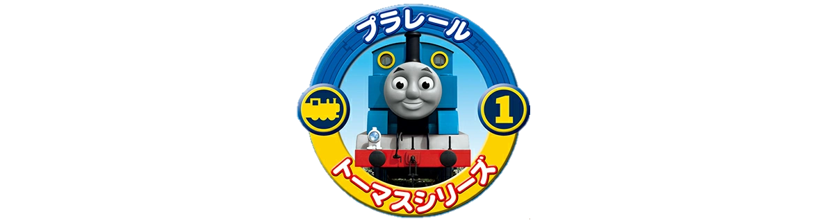 2012 Thomas Plarail logo